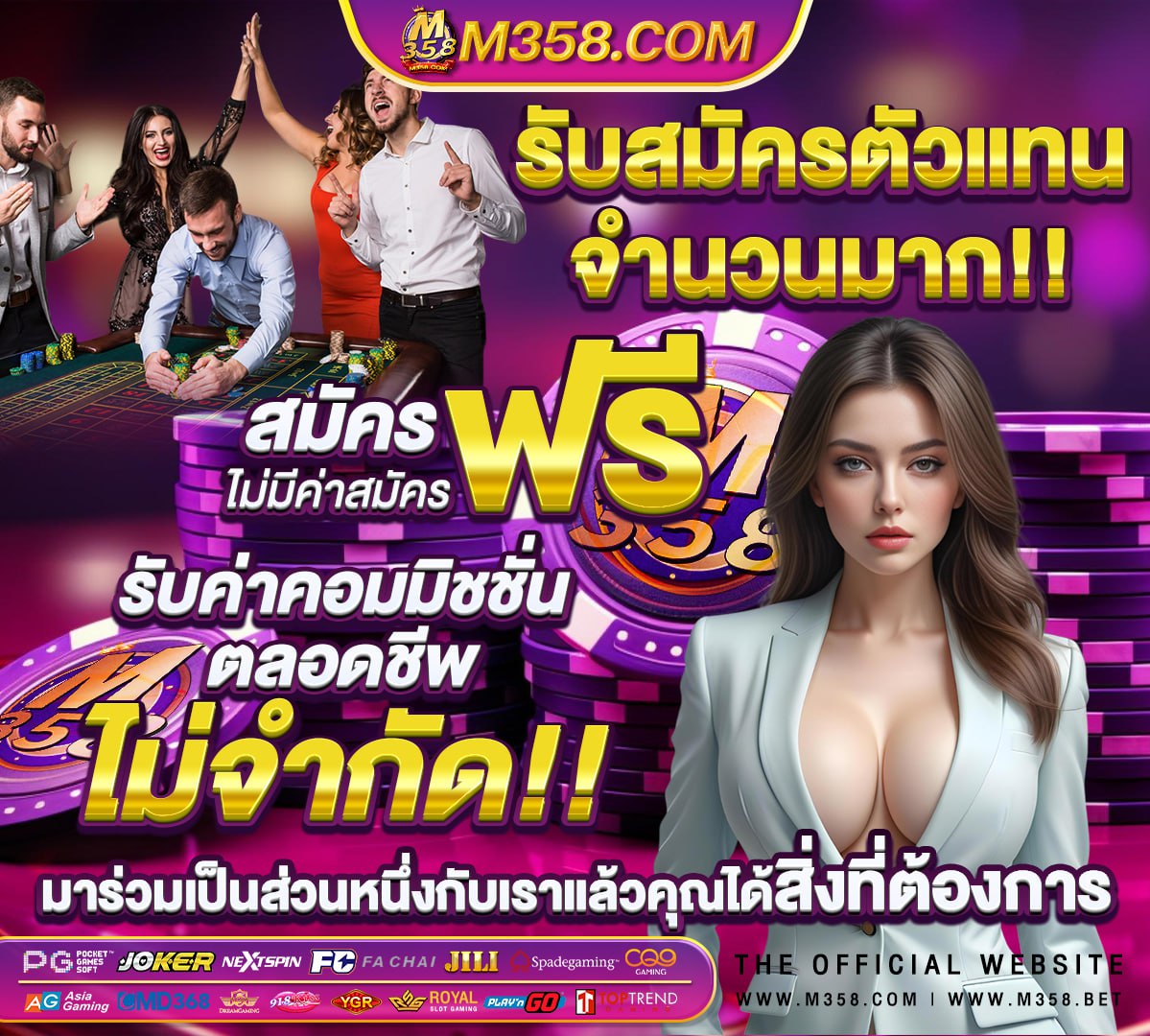 โปรสล็อต pg สมาชิกใหม่ ฝาก10รับ100 pg รองรับวอเลท